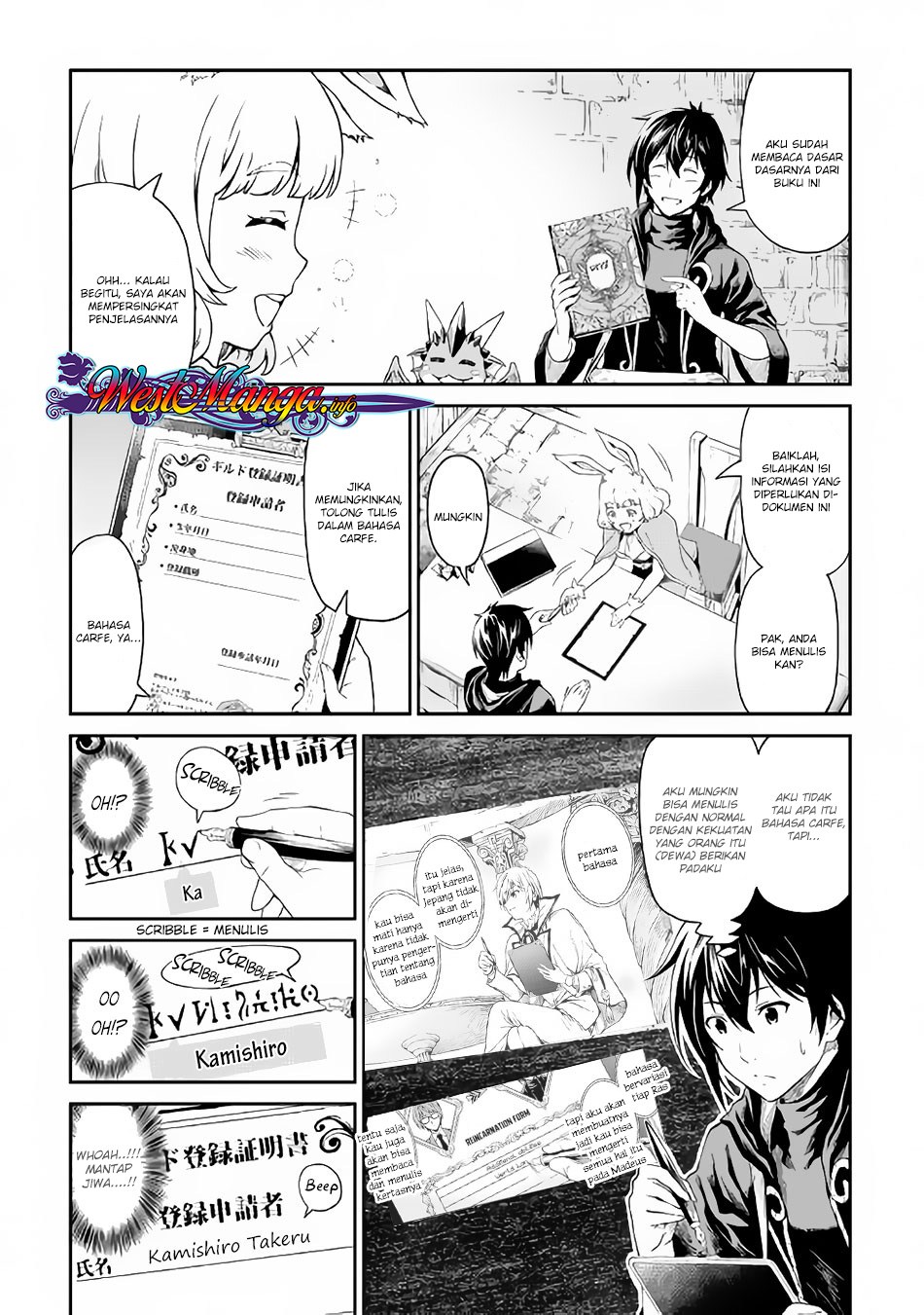 Sozai Saishuka no Isekai Ryokouki Chapter 14