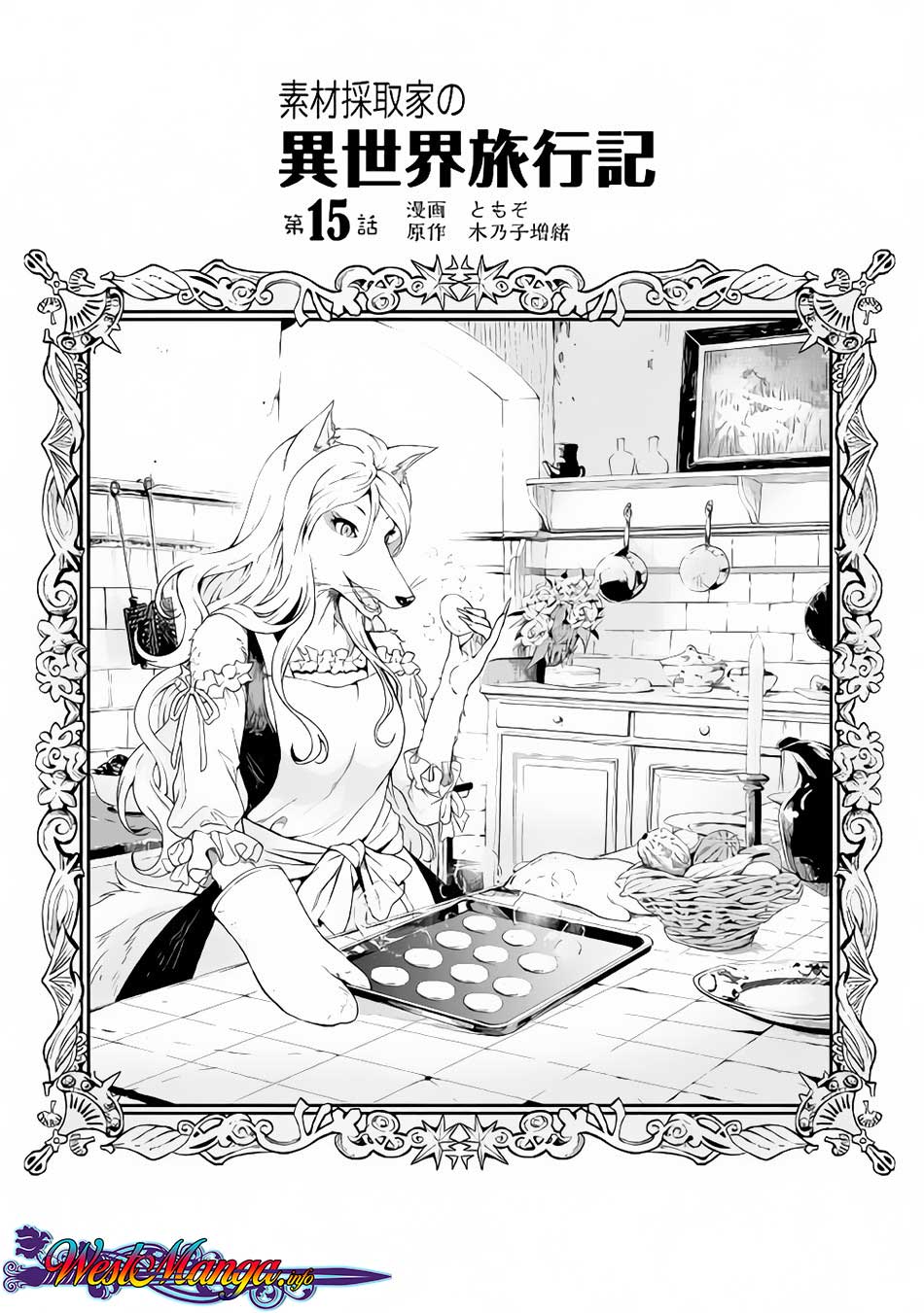 Sozai Saishuka no Isekai Ryokouki Chapter 15