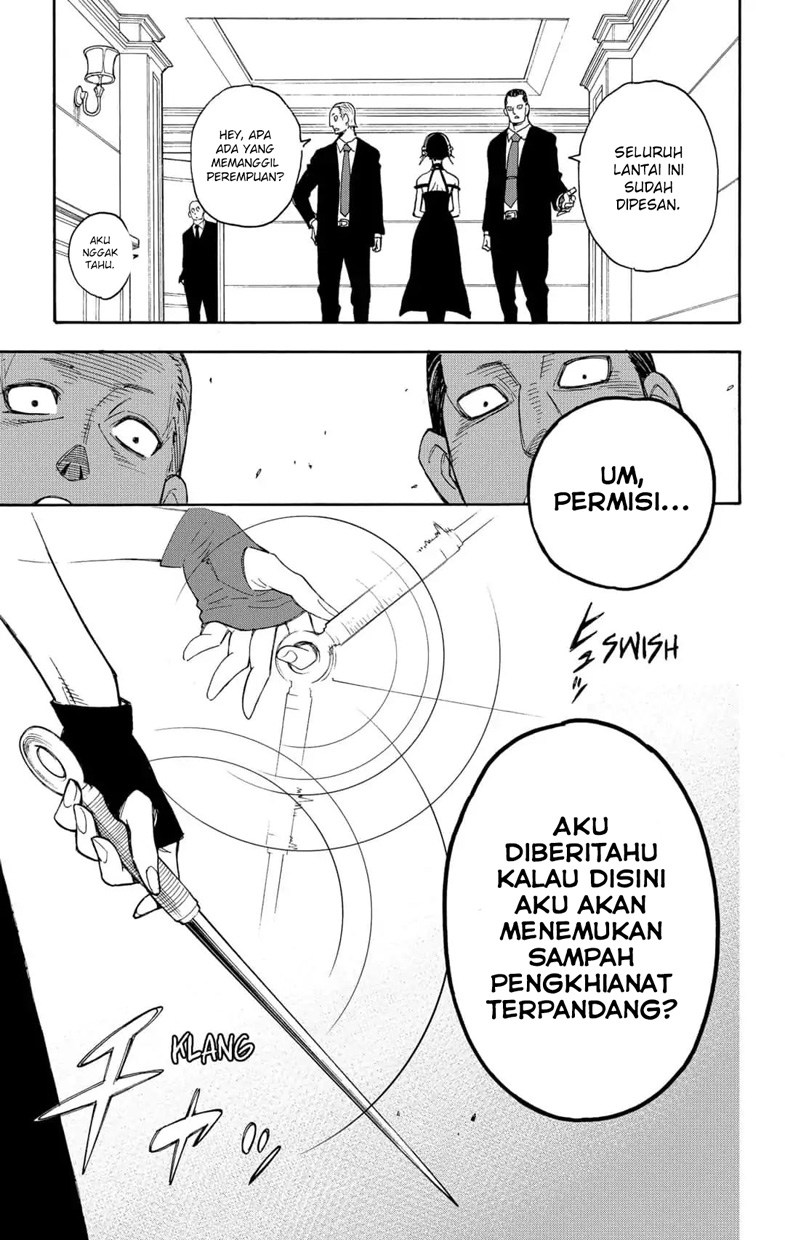 Spy X Family