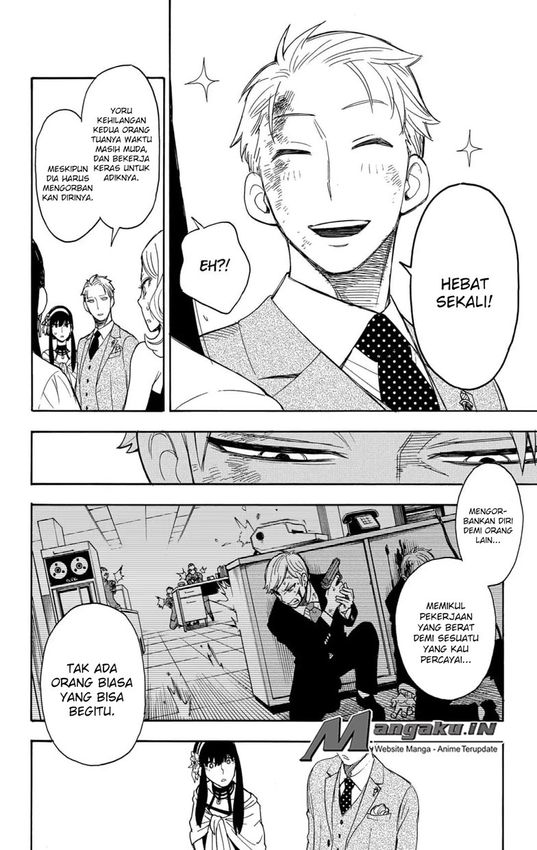Spy X Family