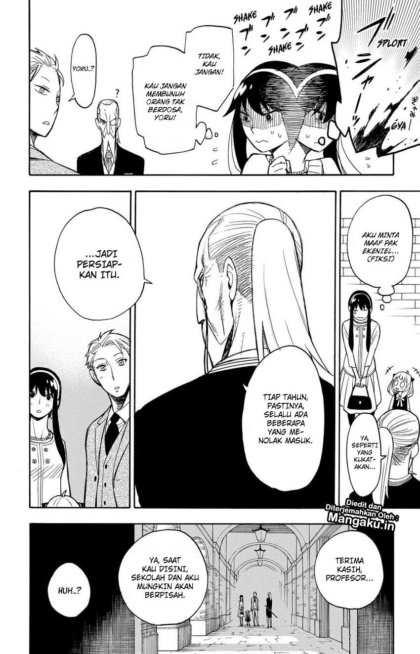 Spy X Family