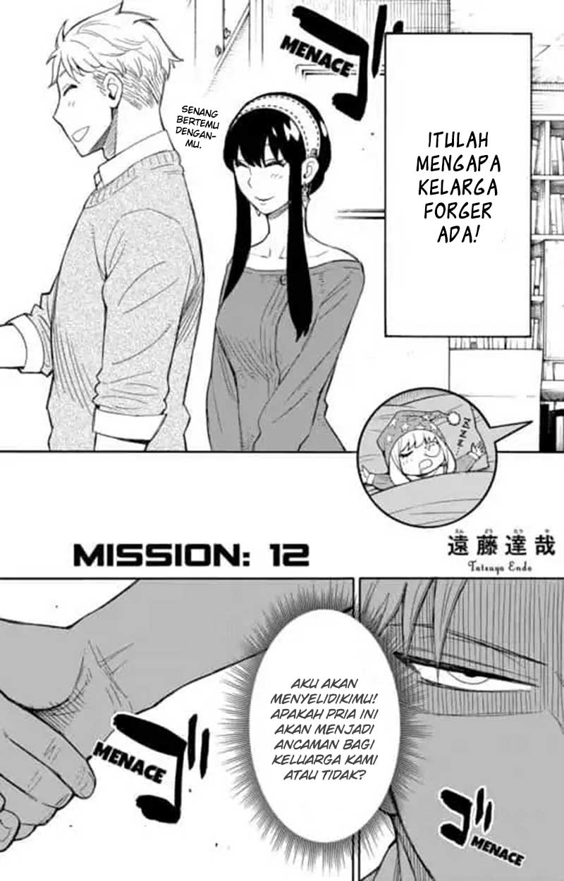 Spy X Family
