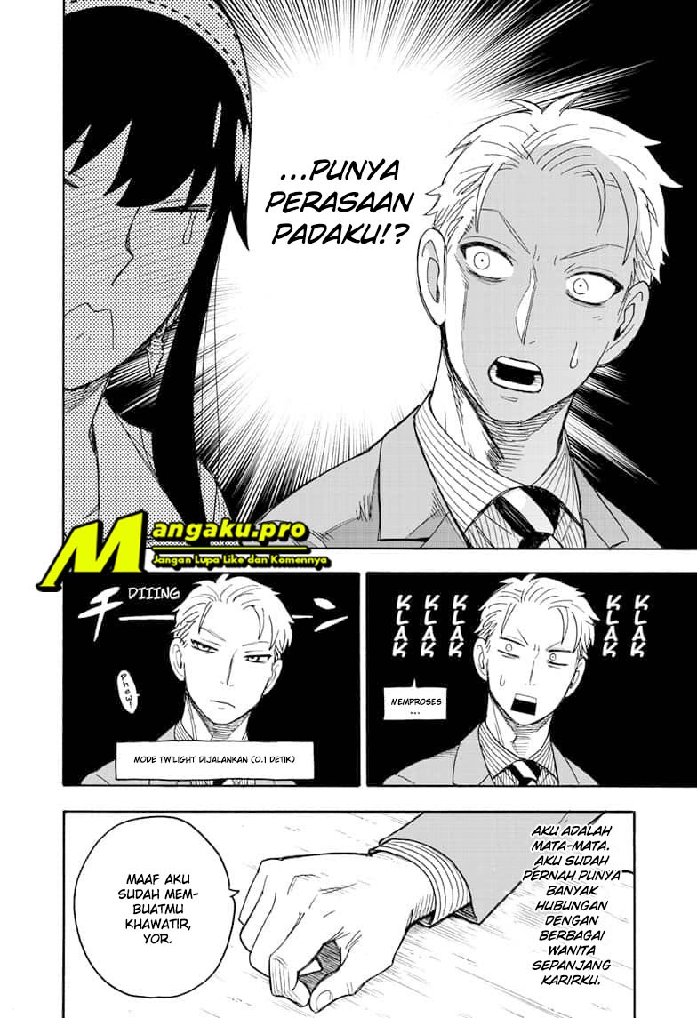 Spy X Family