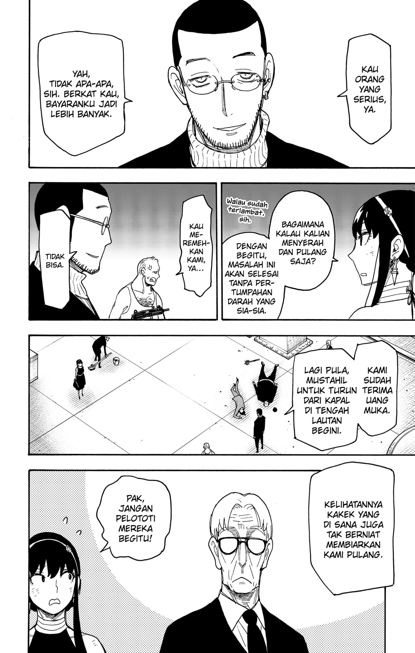 Spy X Family