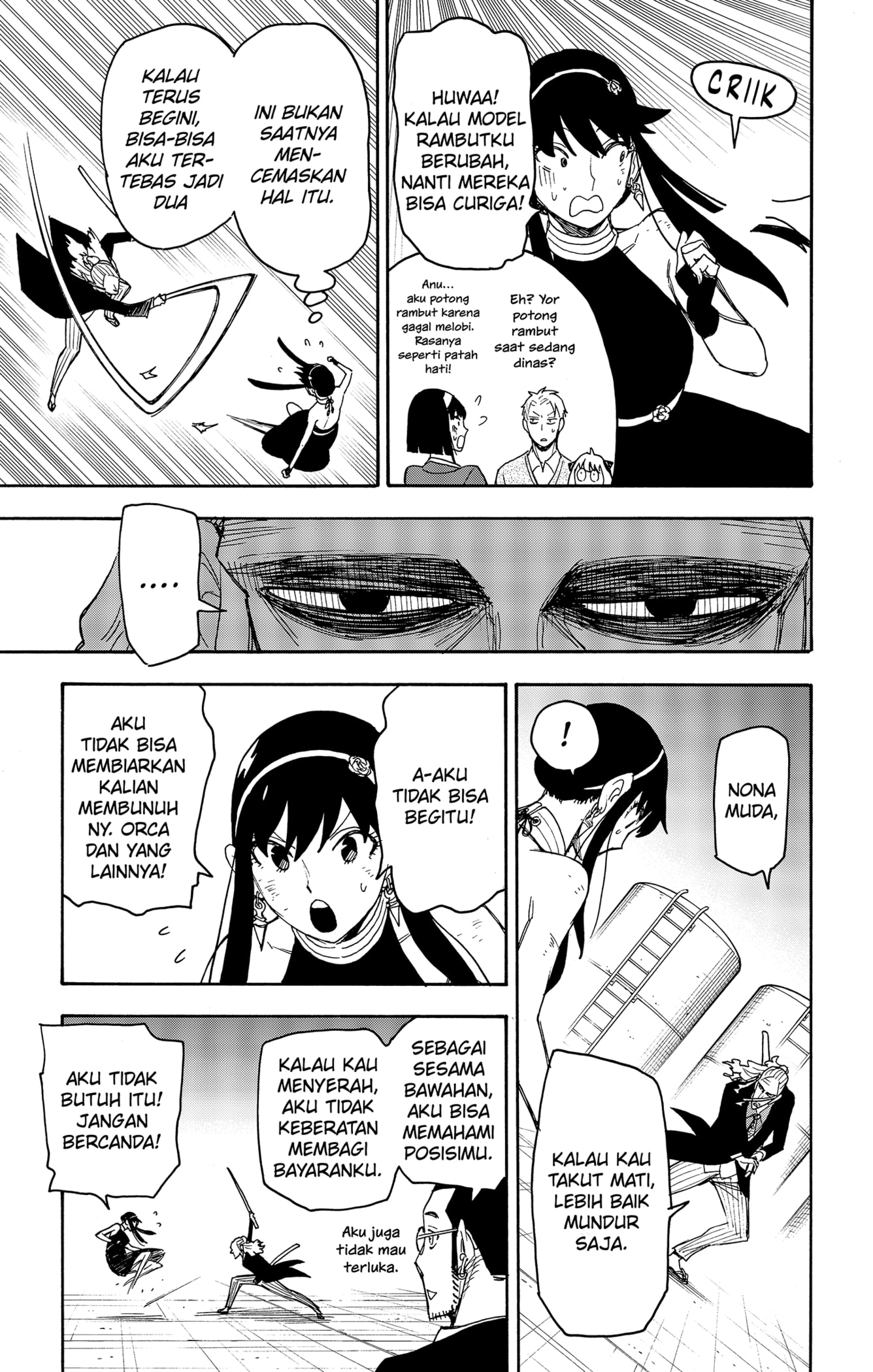 Spy X Family