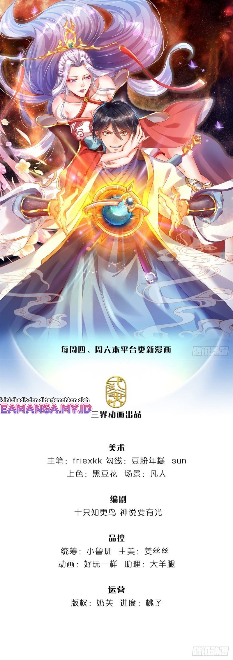 Star Sign In To Supreme Dantian