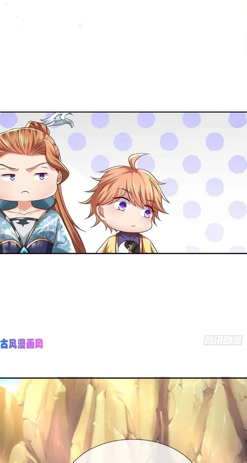 Star Sign In To Supreme Dantian
