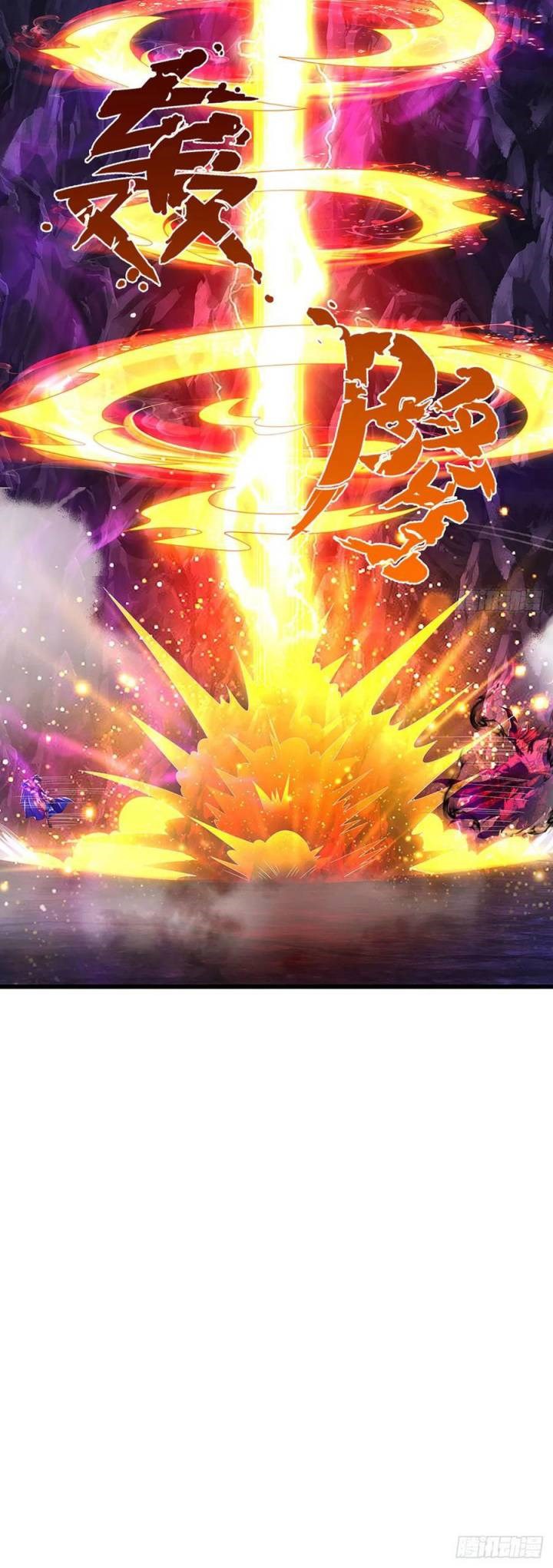 Star Sign In To Supreme Dantian