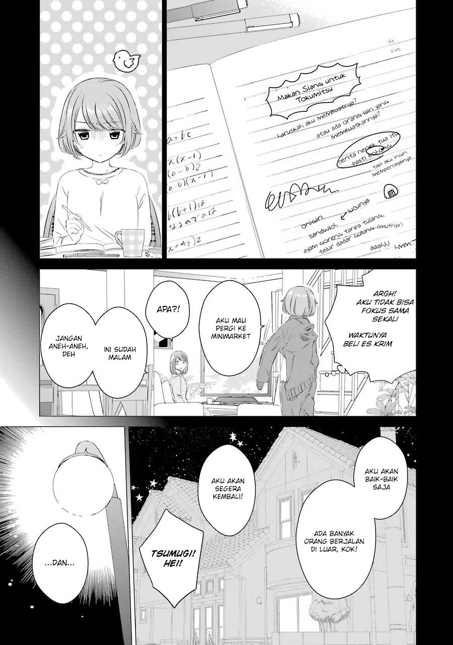 Studio Apartment, Good Lightning, Angel Included (One Room, Hi Atari Futsuu, Tenshi Tsuki) Chapter 6