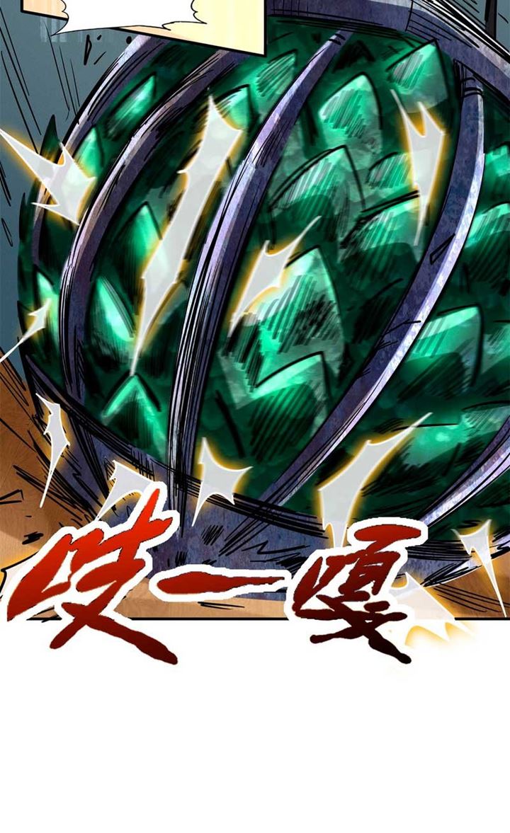 Super God Gene