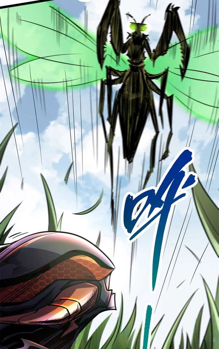 Super God Gene