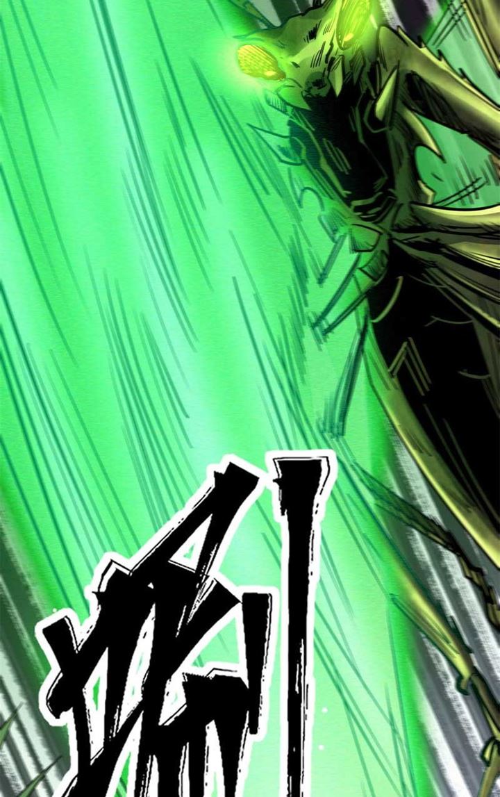 Super God Gene