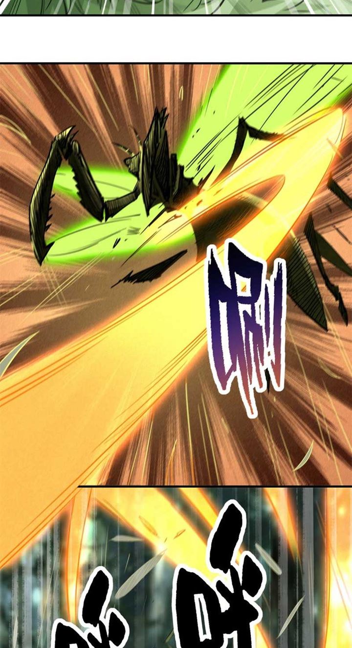 Super God Gene