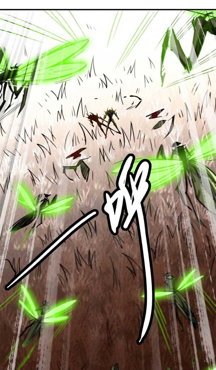 Super God Gene