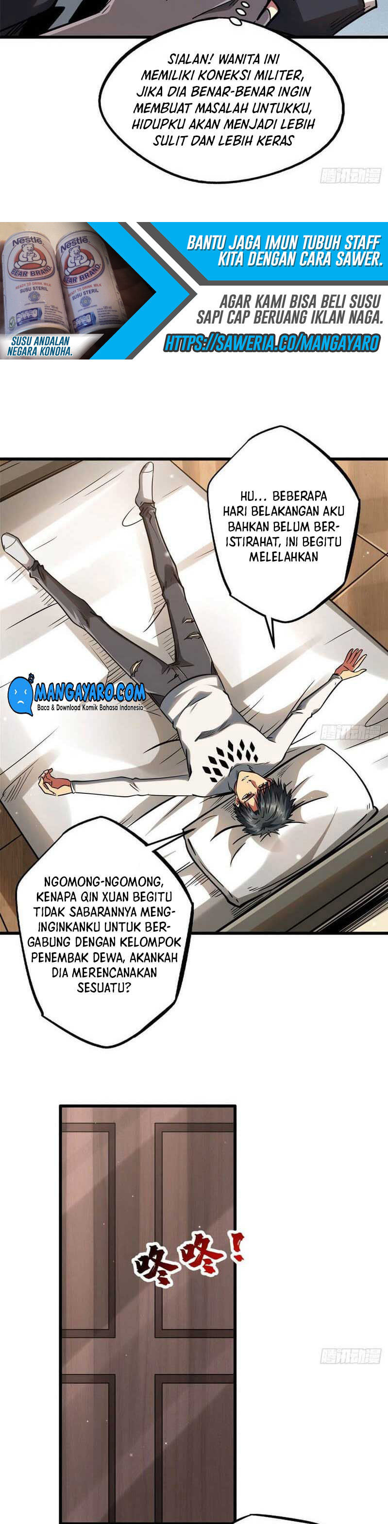 Super God Gene