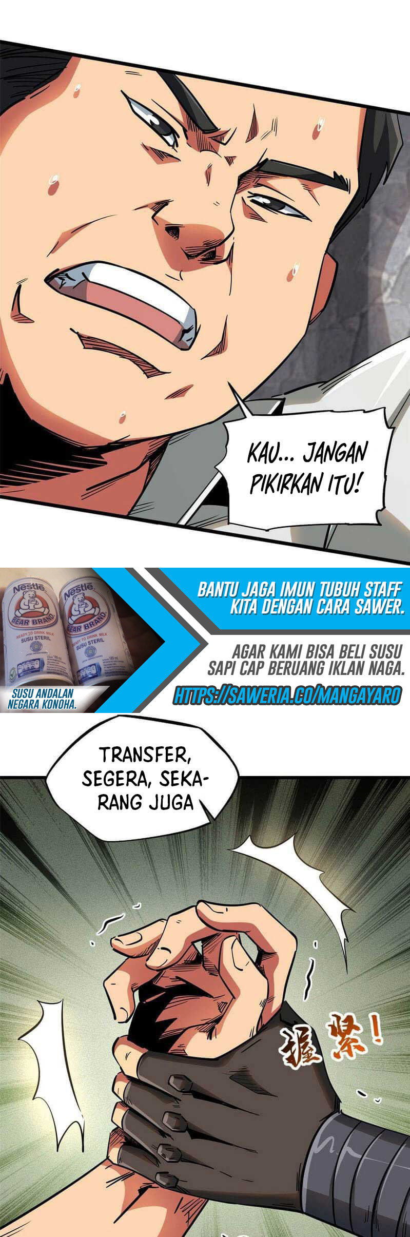 Super God Gene