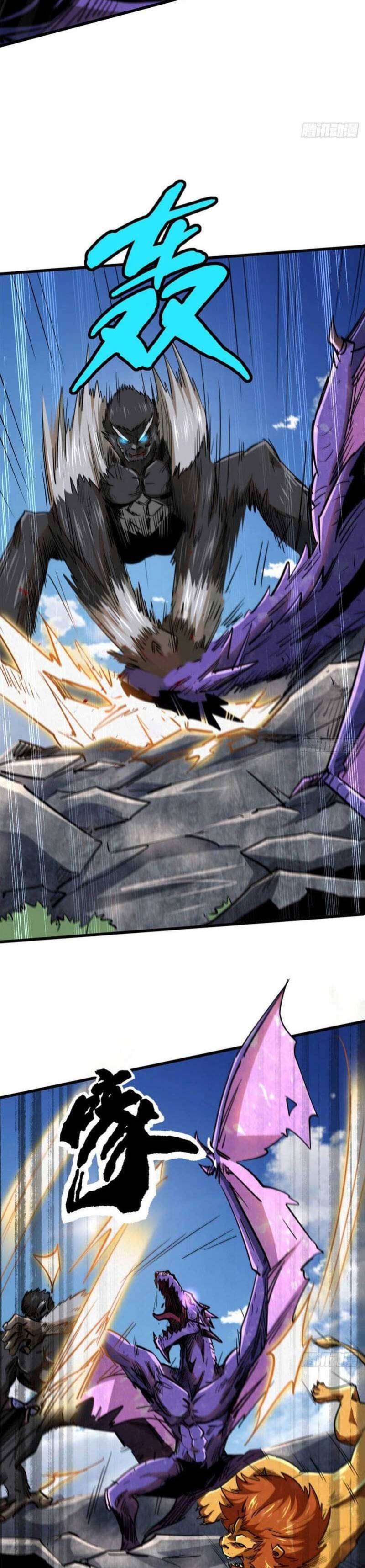 Super God Gene