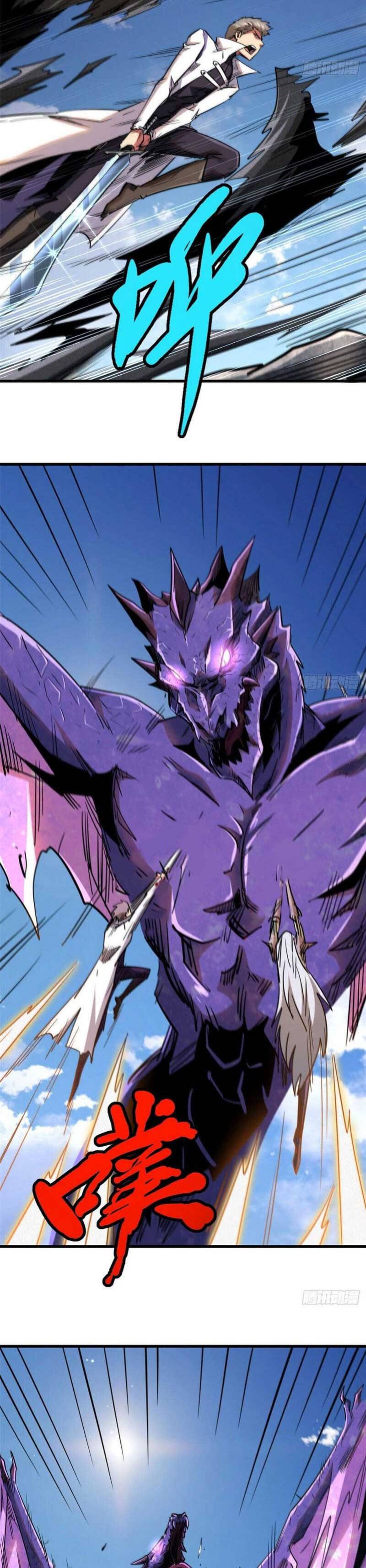 Super God Gene