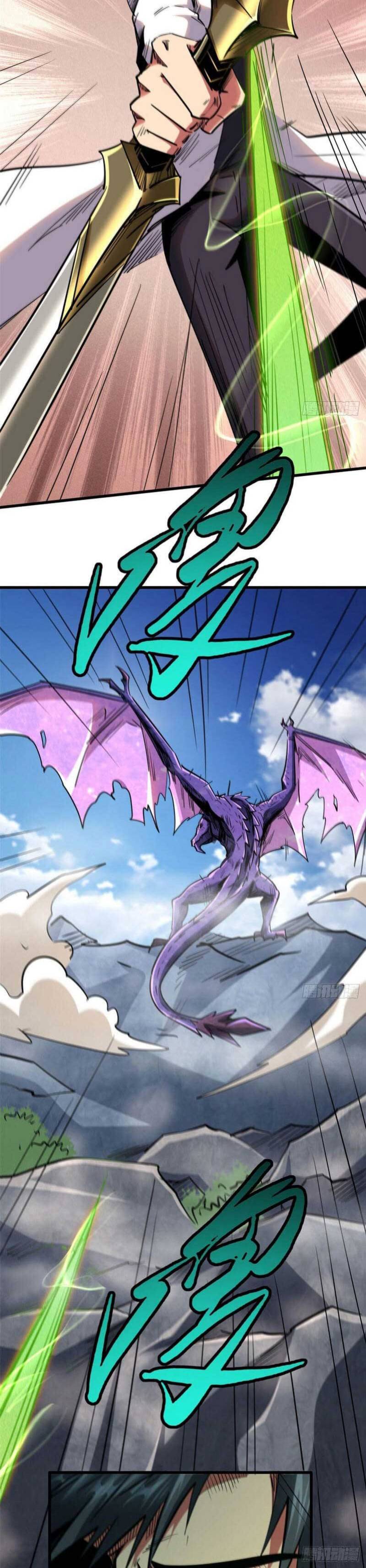 Super God Gene