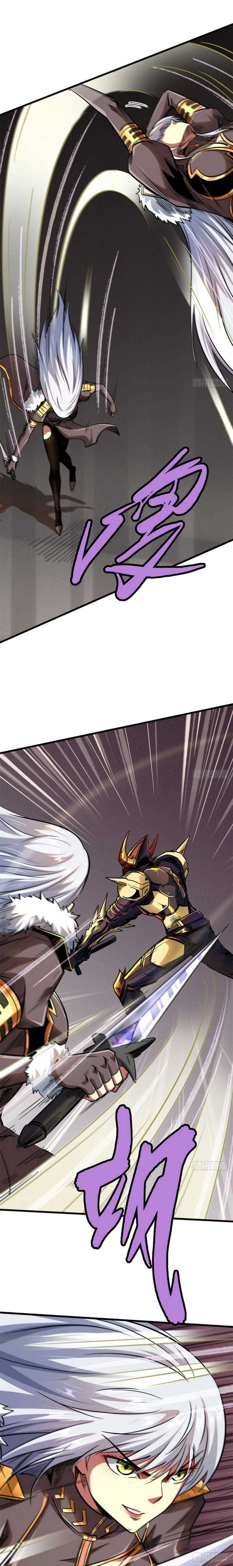 Super God Gene