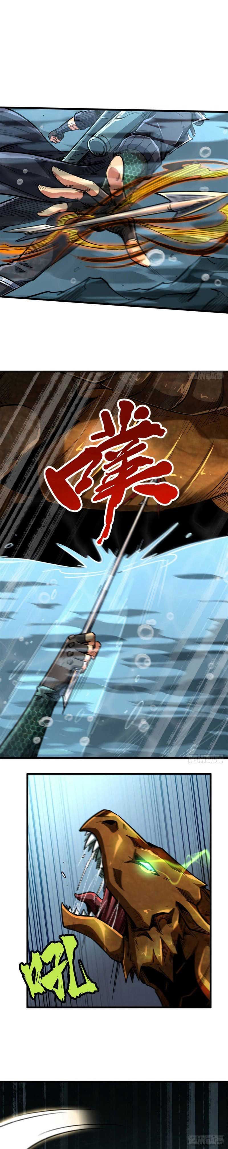 Super God Gene
