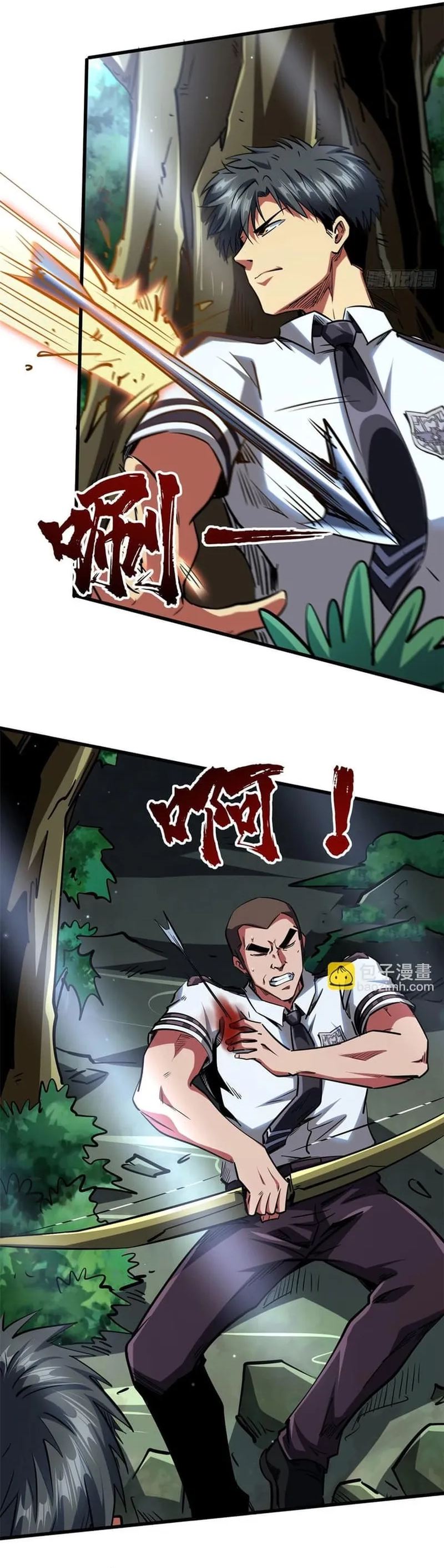 Super God Gene