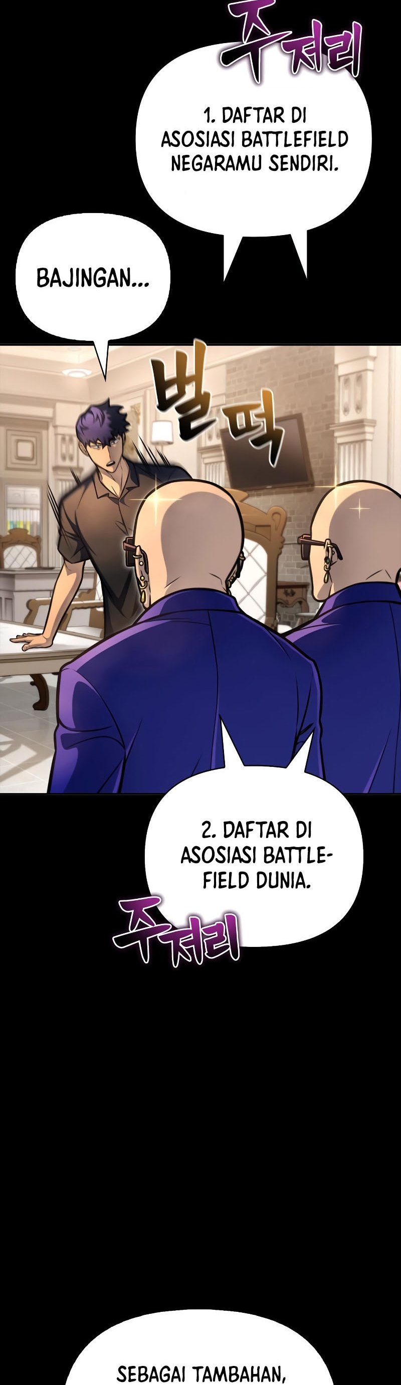 Superhuman Battlefield