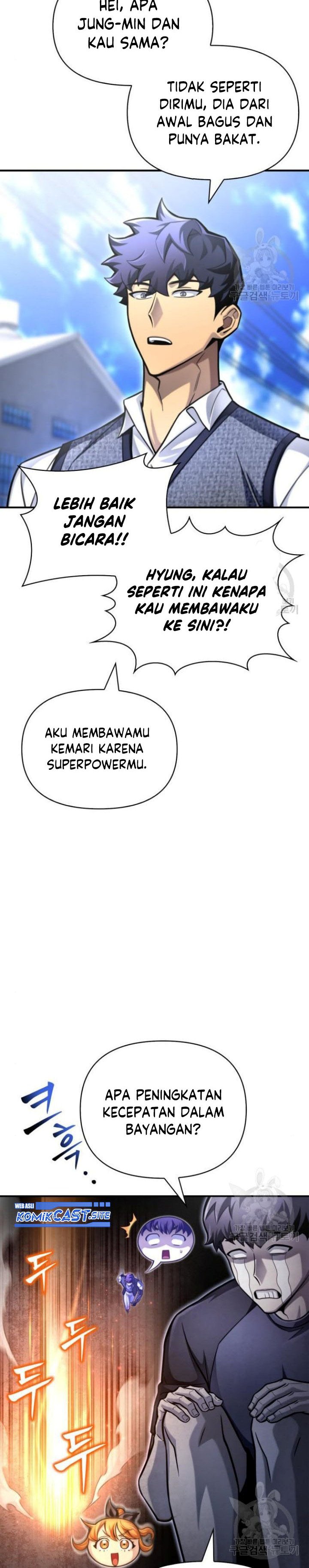 Superhuman Battlefield