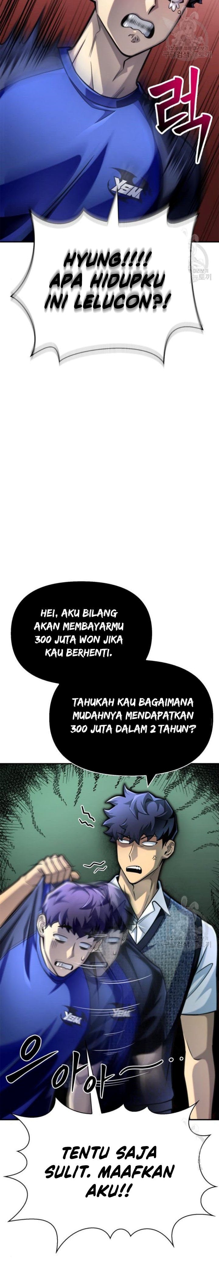 Superhuman Battlefield