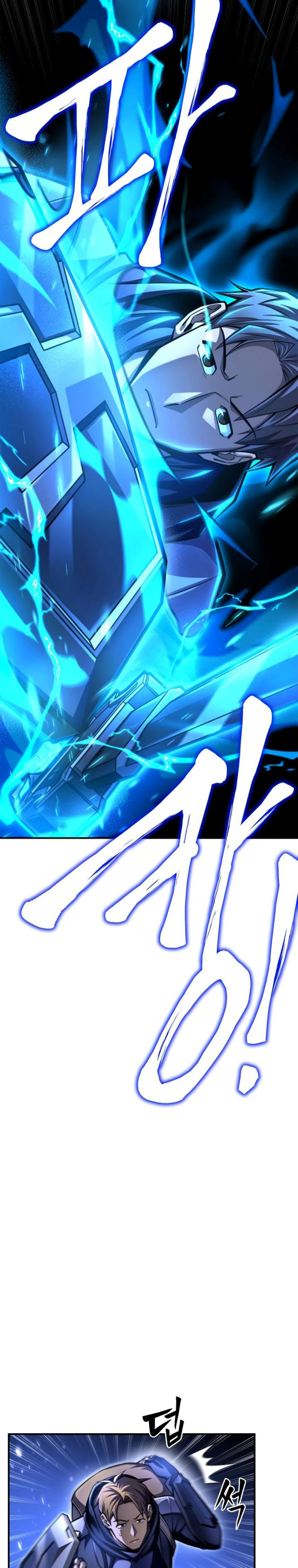 Superhuman Battlefield