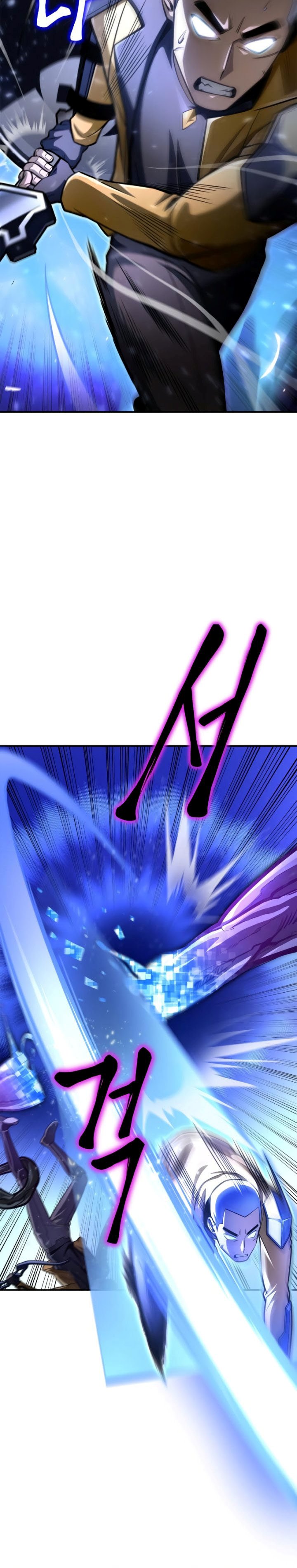 Superhuman Battlefield