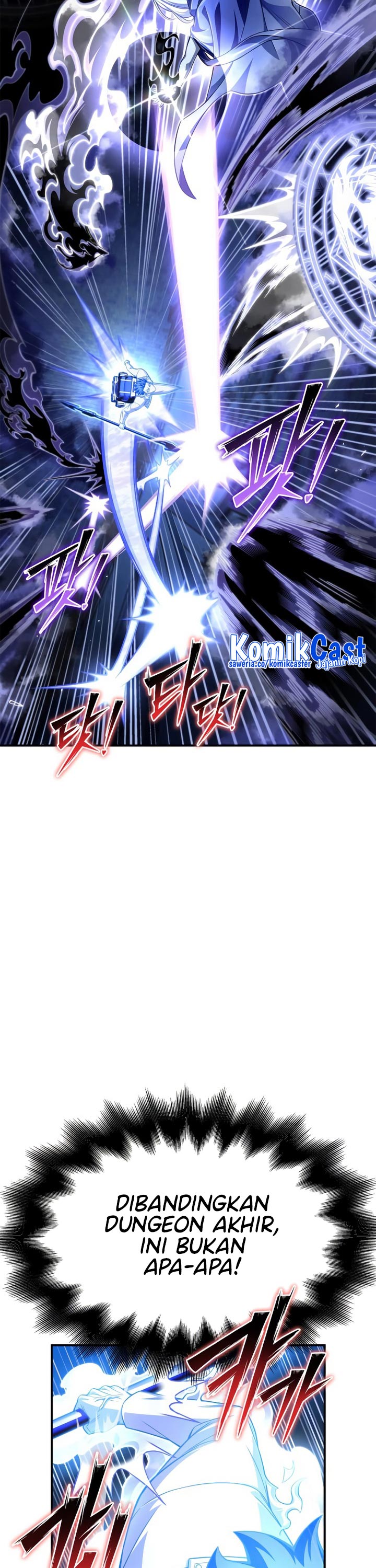 Superhuman Battlefield