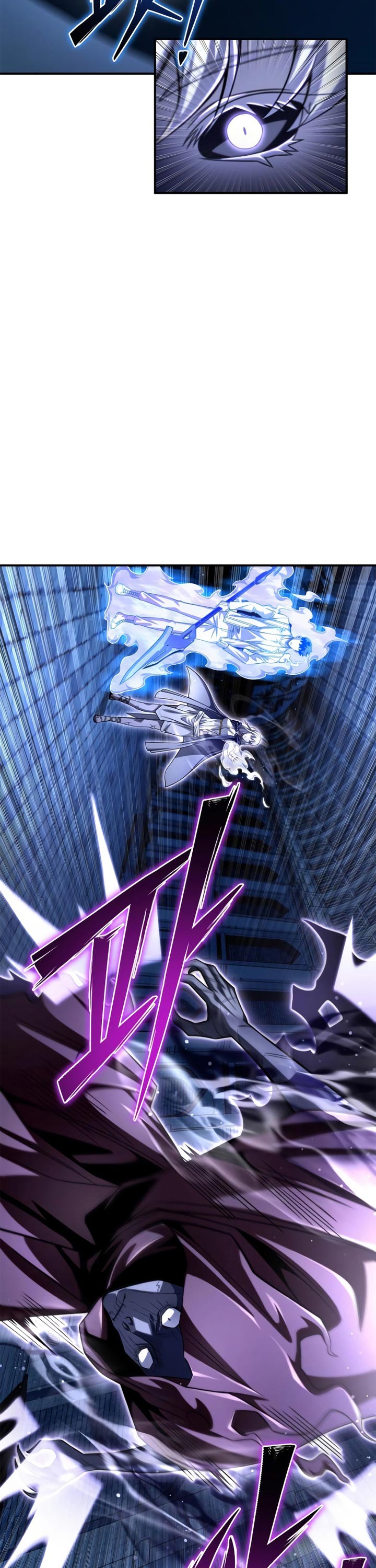 Superhuman Battlefield