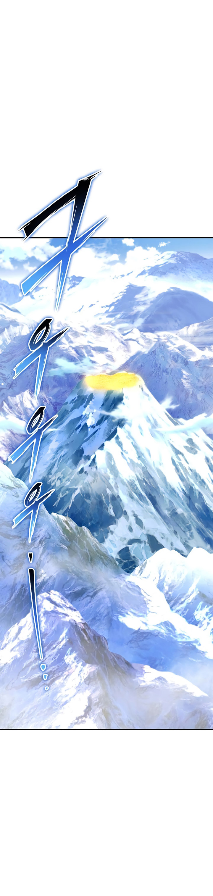 Superhuman Battlefield