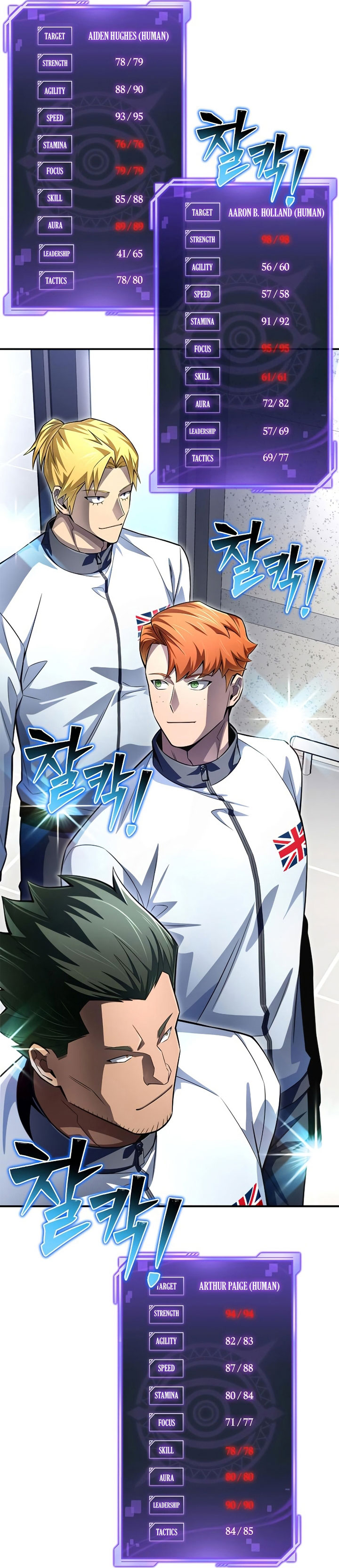 Superhuman Battlefield