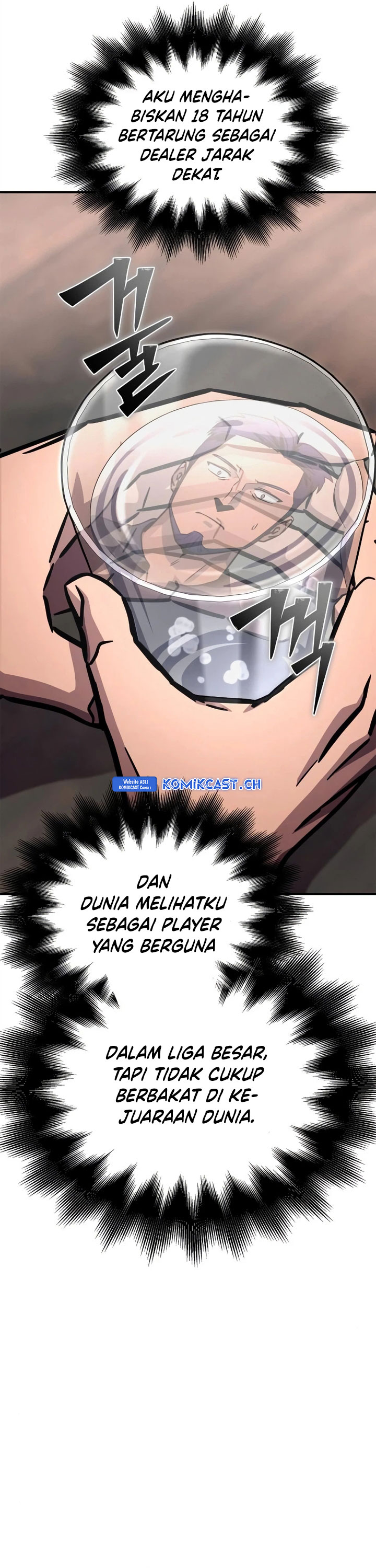 Superhuman Battlefield
