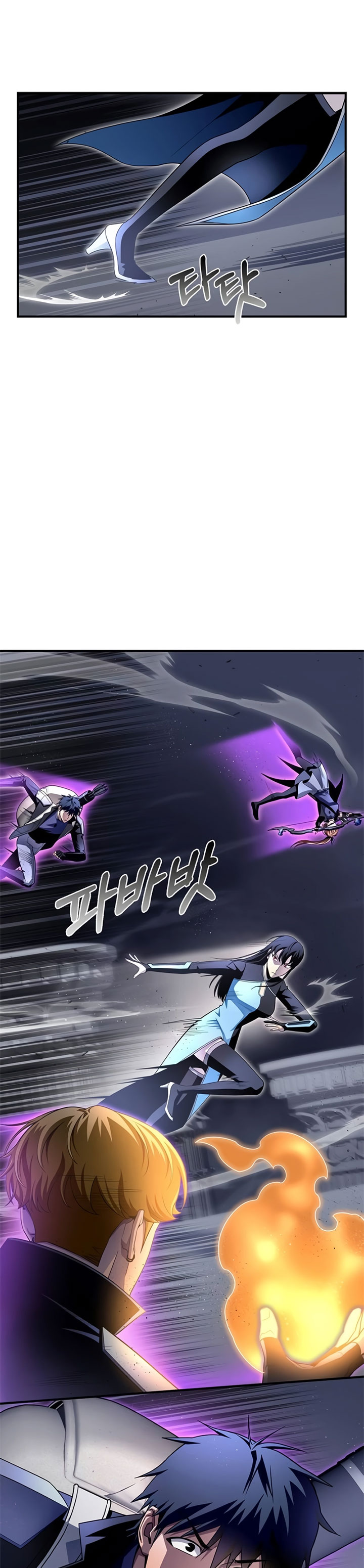Superhuman Battlefield