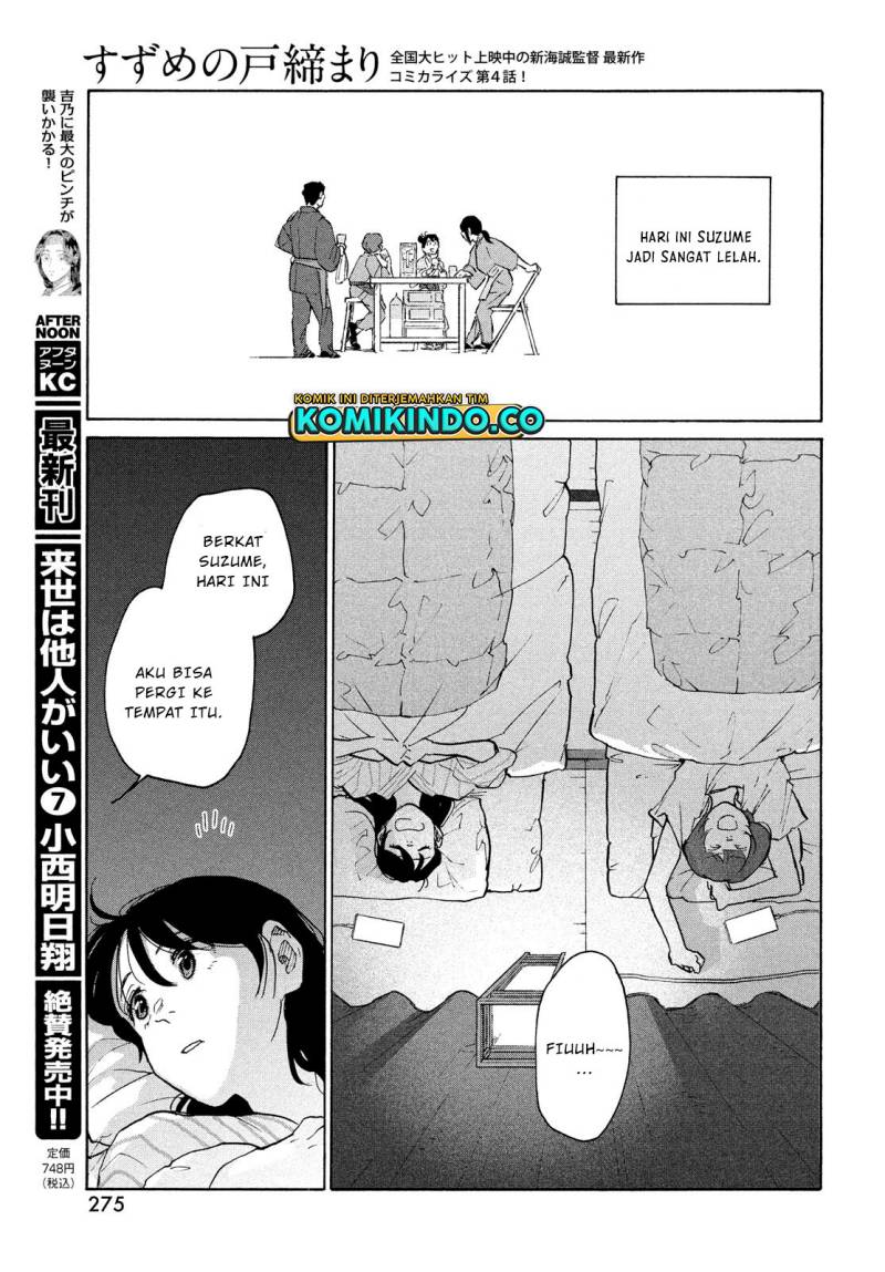 Suzume no Tojimari Chapter 4