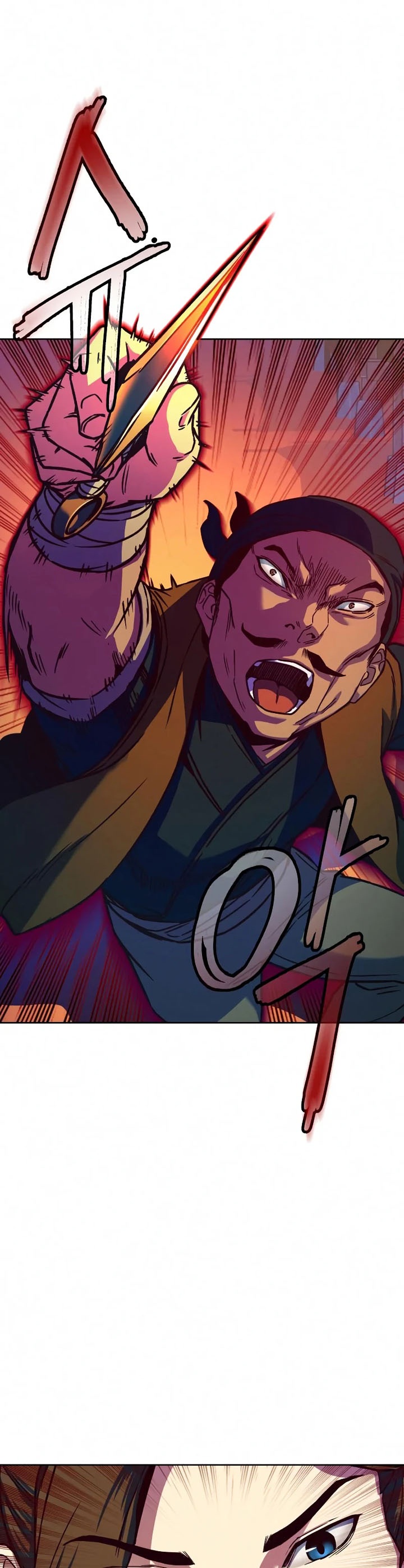 Sword Fanatic Wanders Through The Night