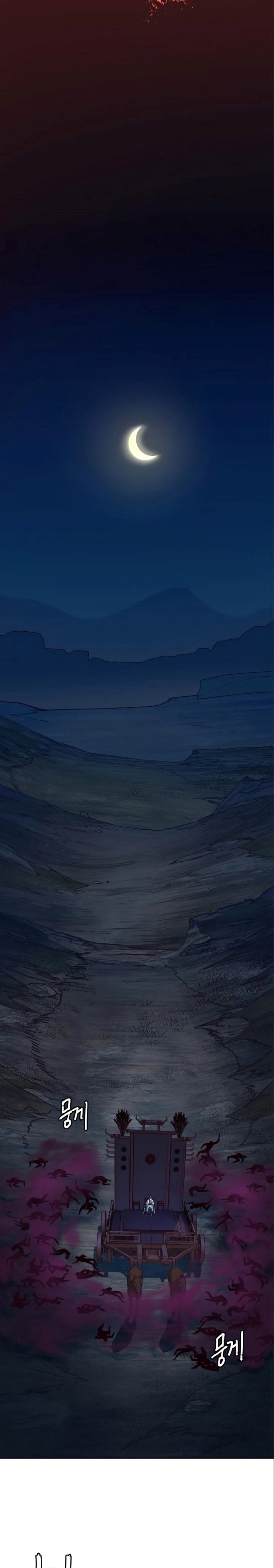 Sword Fanatic Wanders Through The Night