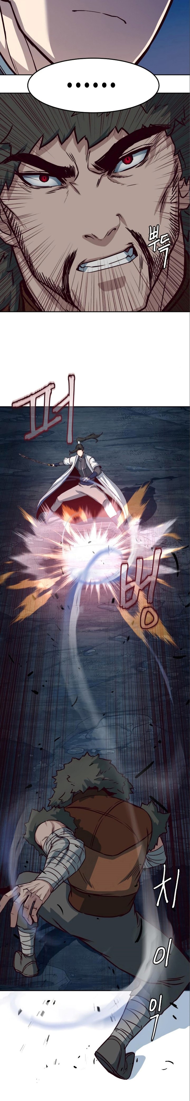 Sword Fanatic Wanders Through The Night