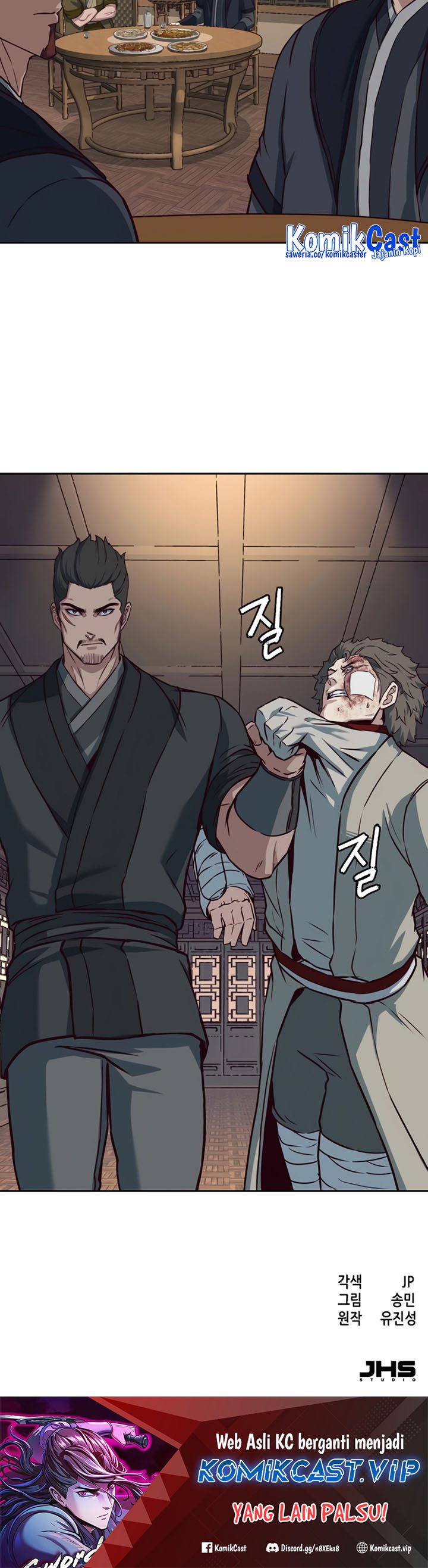Sword Fanatic Wanders Through The Night