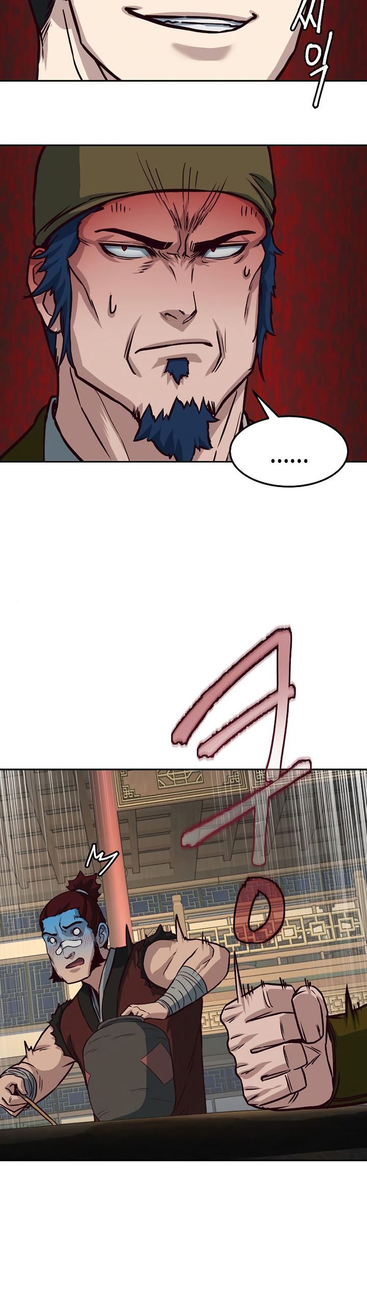Sword Fanatic Wanders Through The Night