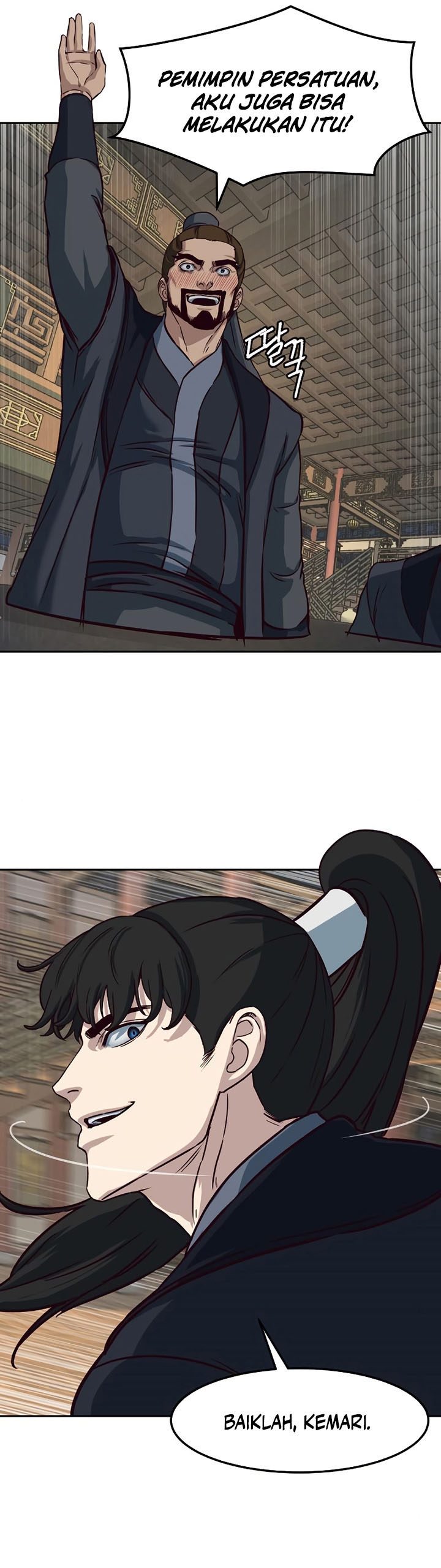 Sword Fanatic Wanders Through The Night