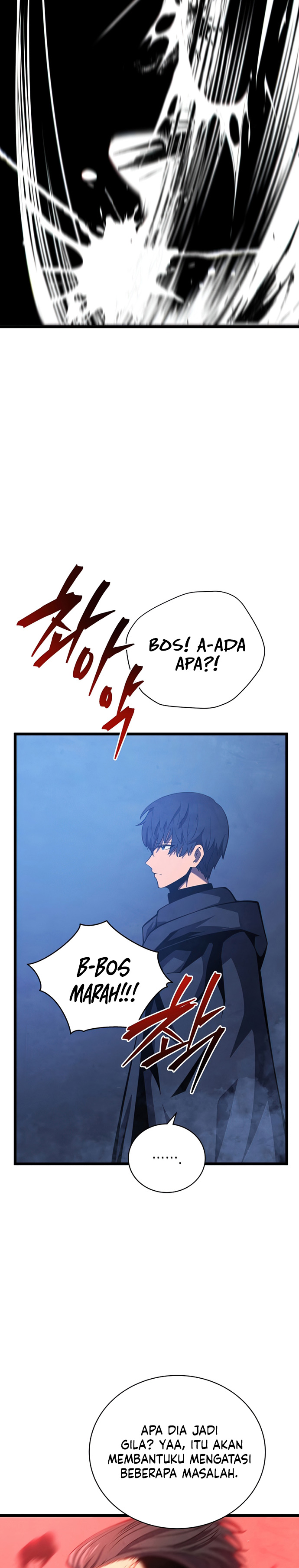 Swordmaster’s Youngest Son