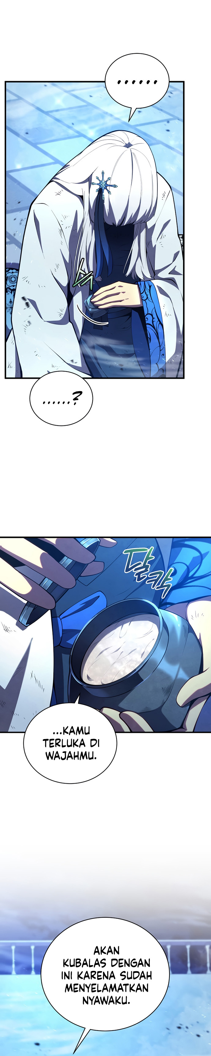 Swordmaster’s Youngest Son