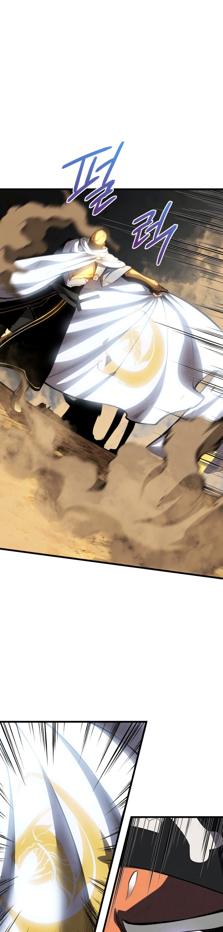 Swordmaster’s Youngest Son