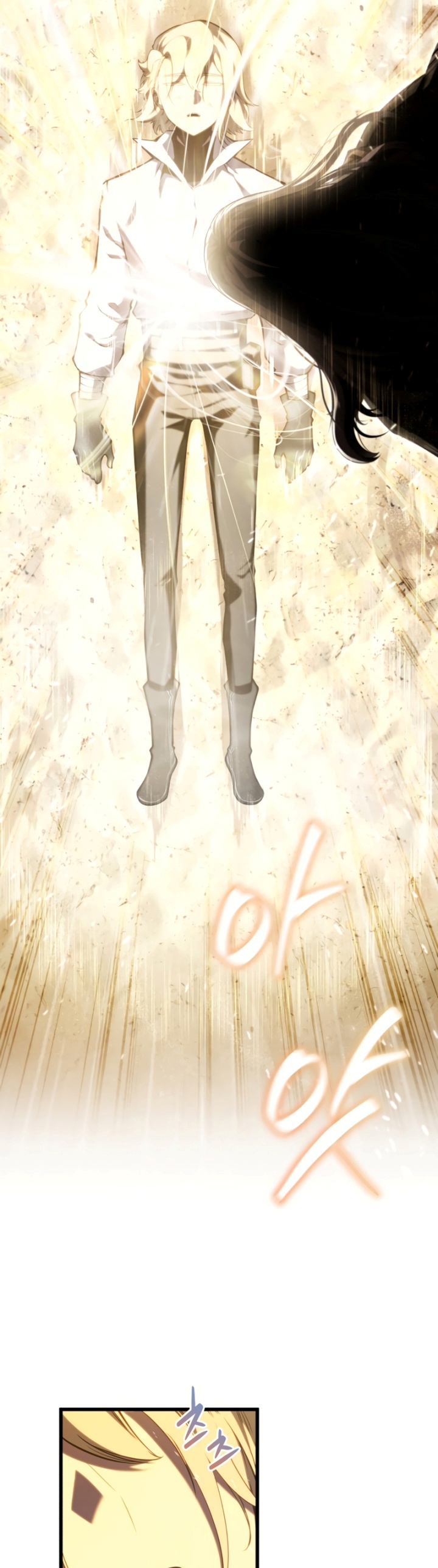 Swordmaster’s Youngest Son