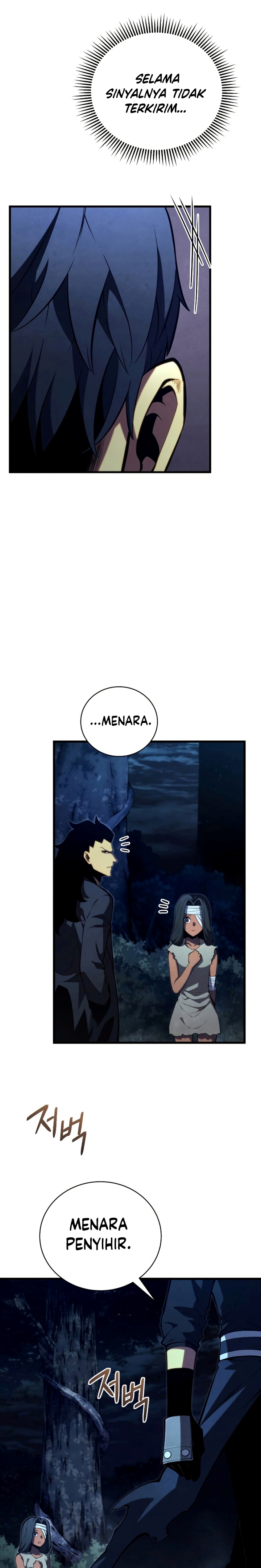 Swordmaster’s Youngest Son