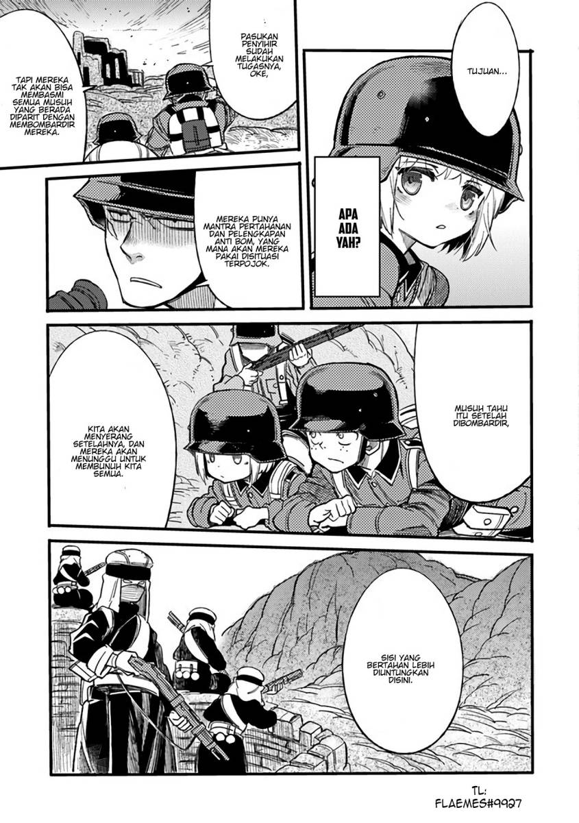 TS Eiseihei-san no Senjou Nikki